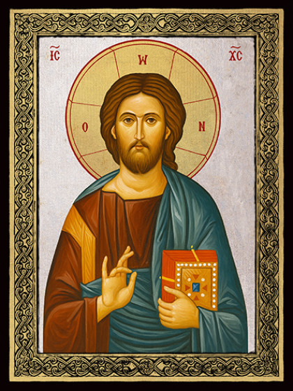 Иисус Христос
