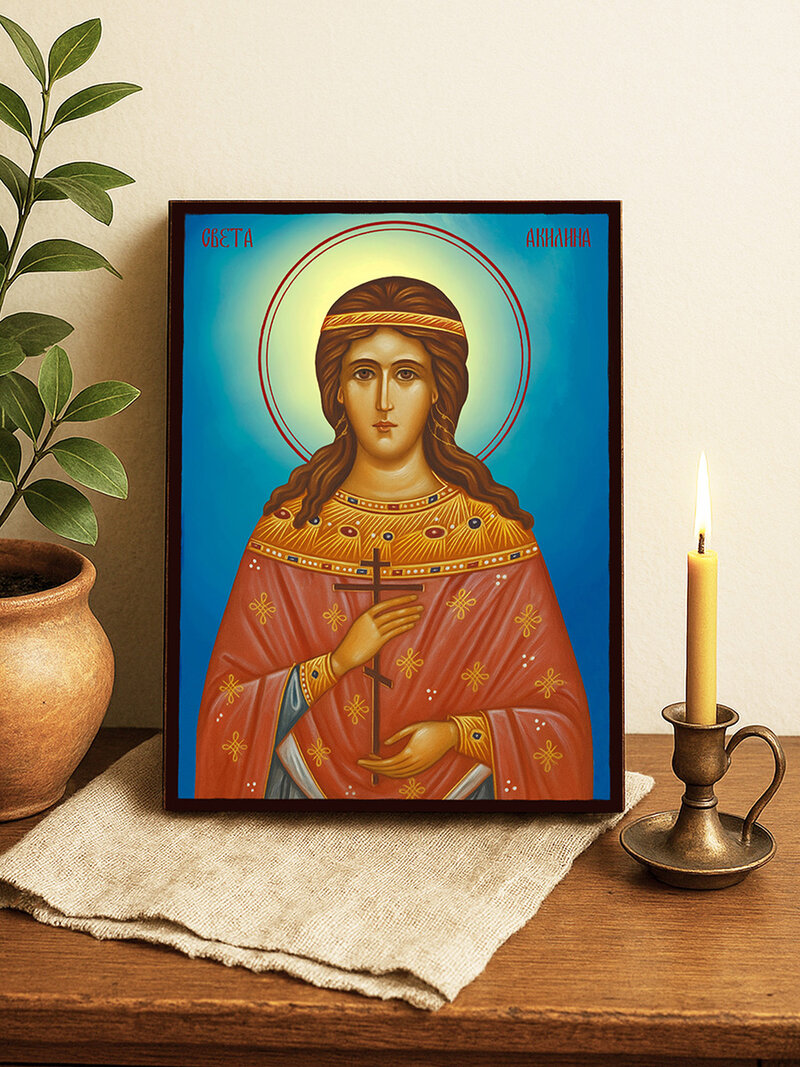 Икона на Св. Акилина с небесен фон