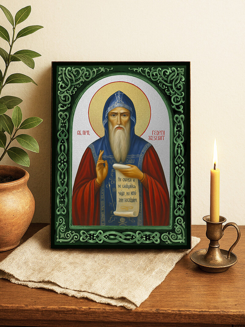 Икона на Св. Георги Хозевит с флорален декоративен свод и златен фон