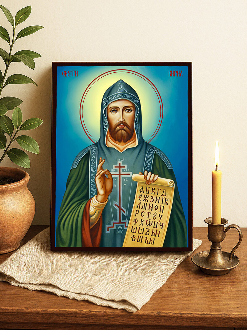 Икона на Св. Кирил с небесен фон