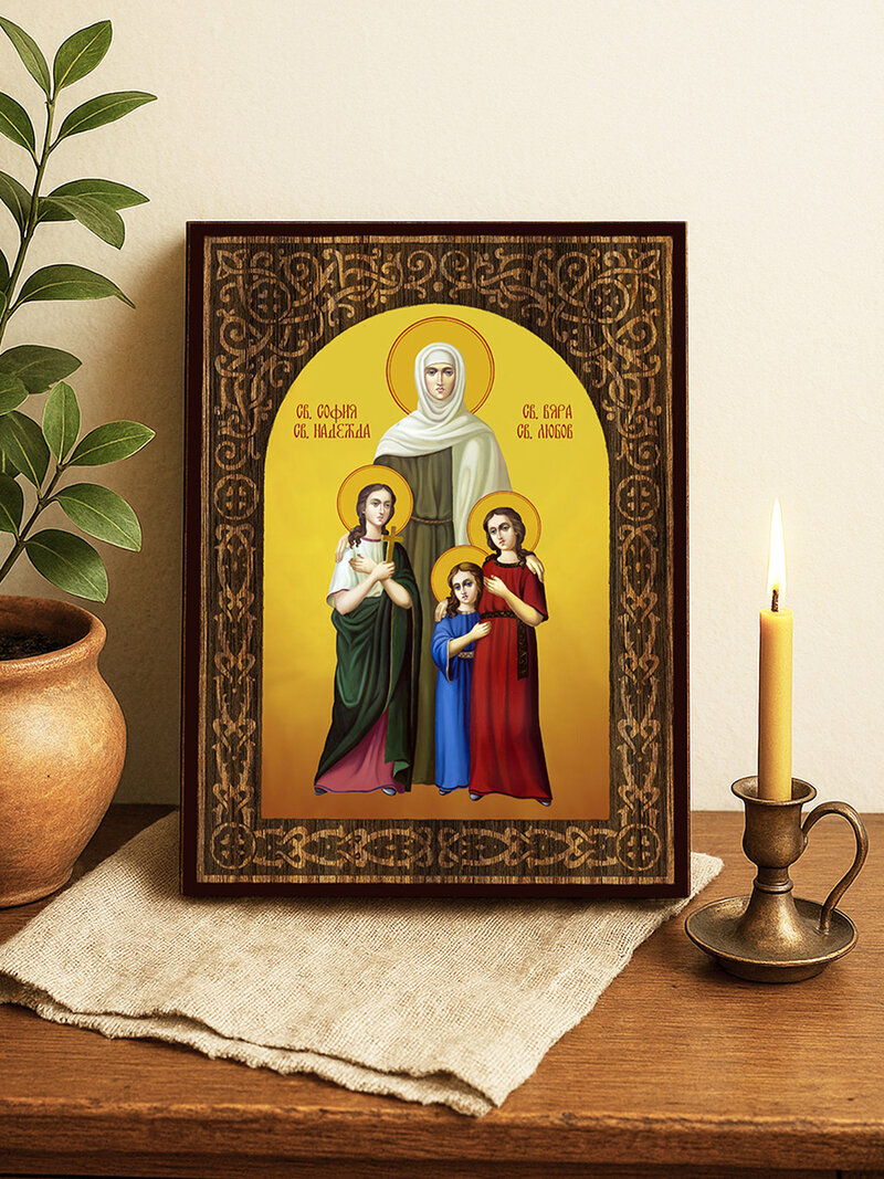 Икона на Свети мъченици София, Вяра, Надежда и Любов с дървесен флорален свод