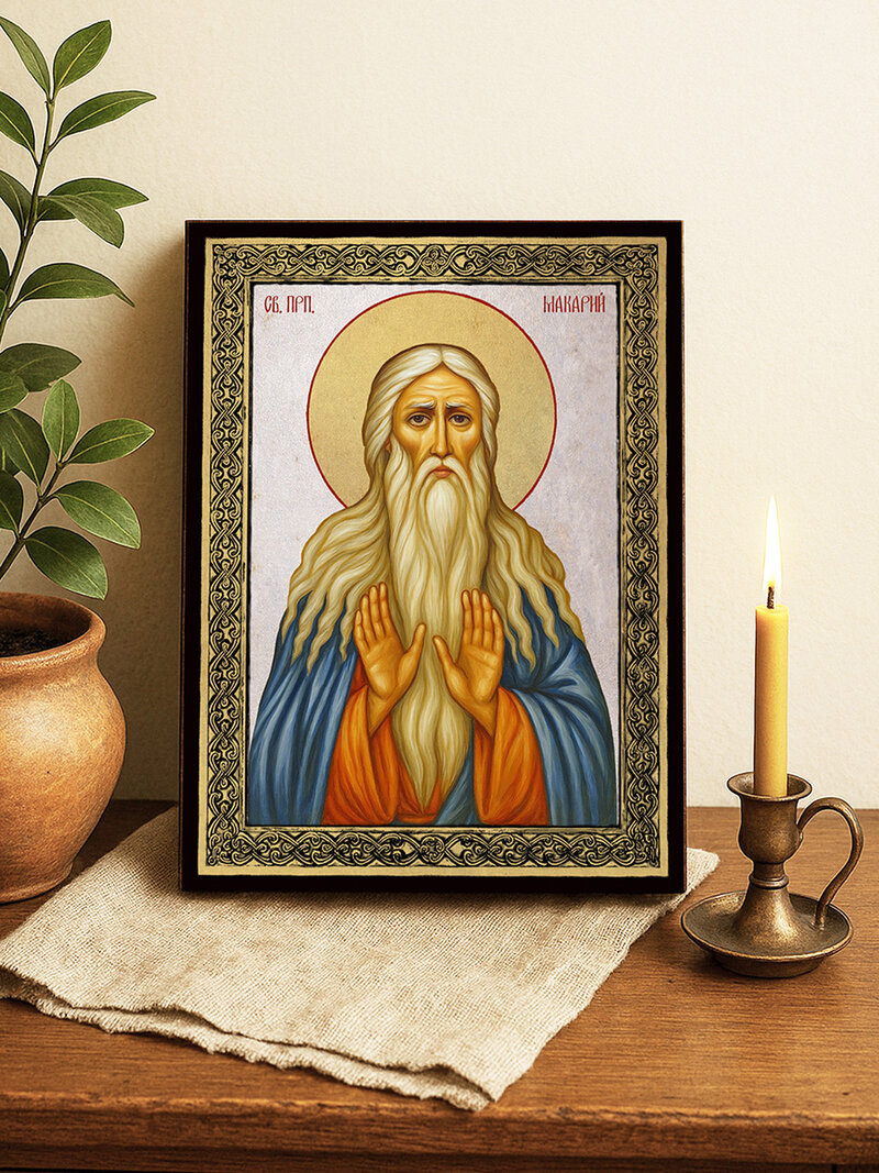 Икона на Св. Макарий със сребърен фон и златна рамка