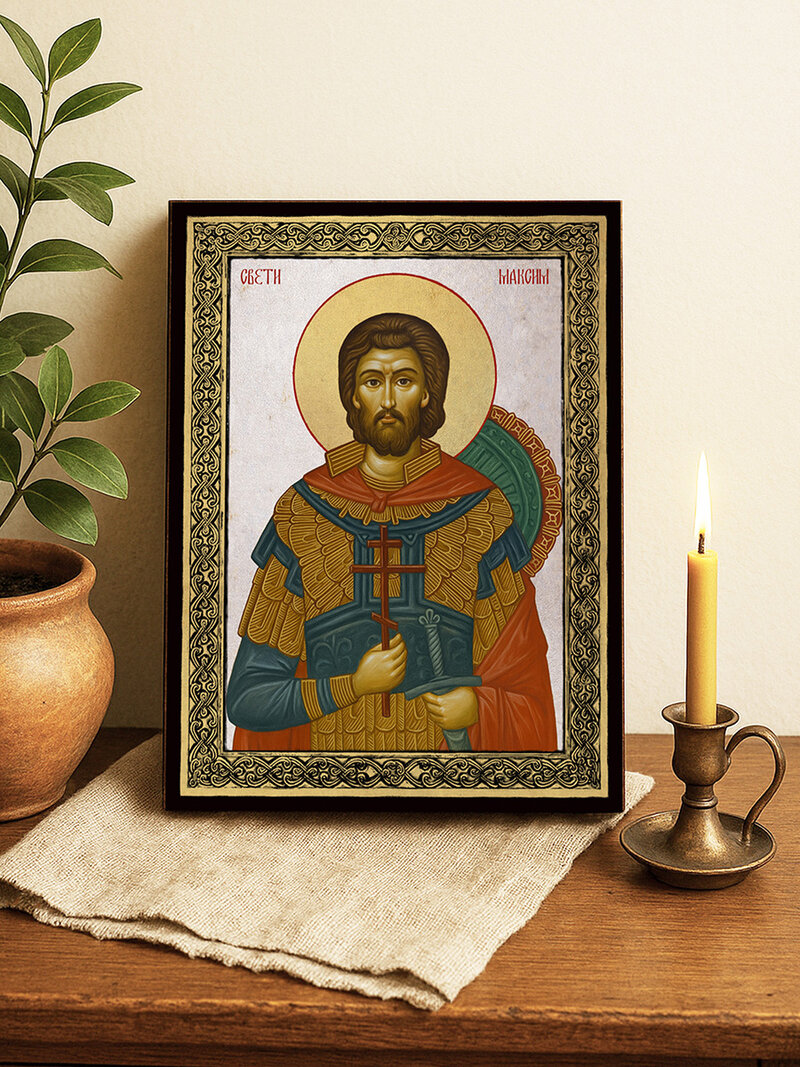 Икона на Св. Максим със сребърен фон и златна рамка