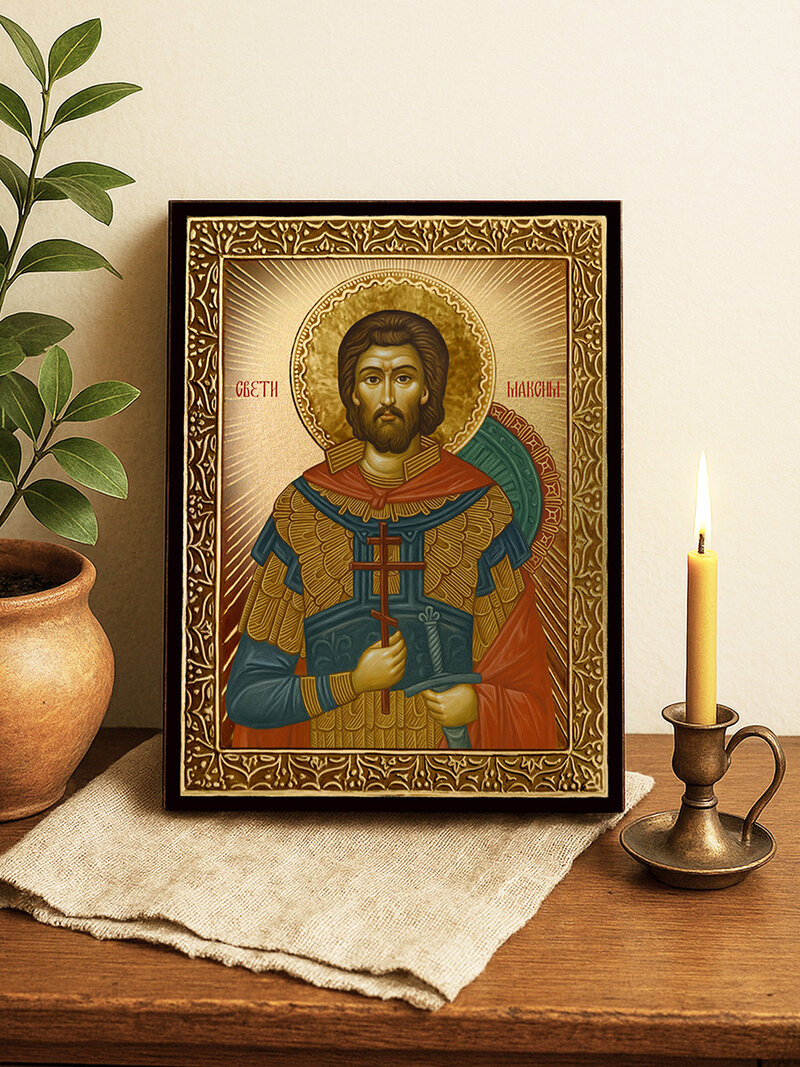 Икона на Св. Максим със златист фон с лъчи и рамка