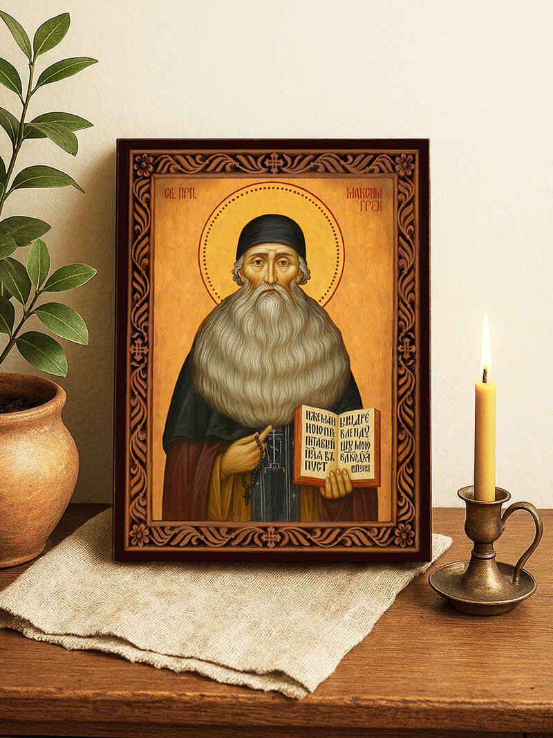 Икона на Св. Максим Грек с охрен фон и декоративна рамка