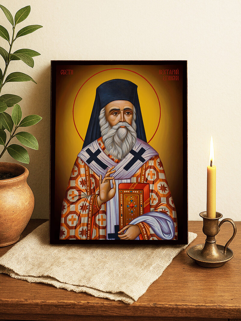 Икона на Св. Нектарий Егински с жълт фон със затъмняване