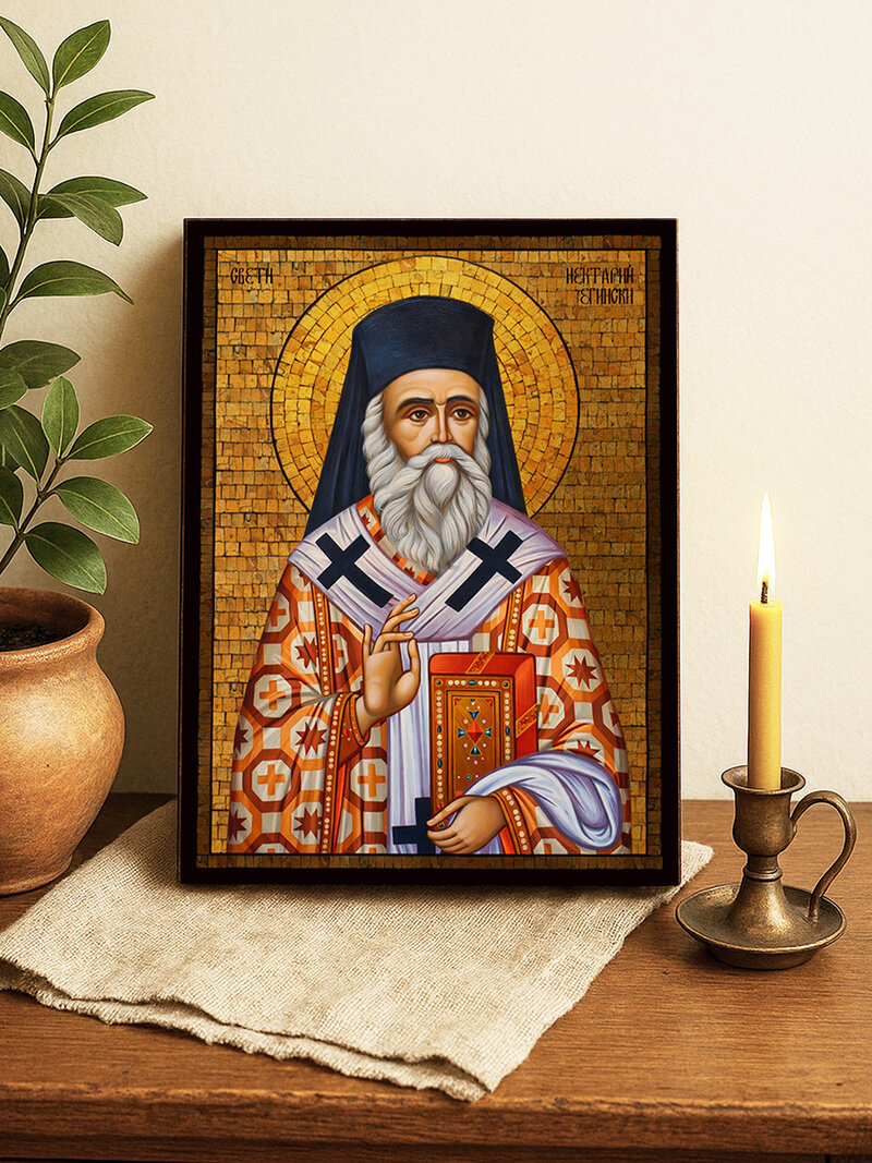 Чудотворна златна икона на Св. Нектарий Егински със златна мозайка
