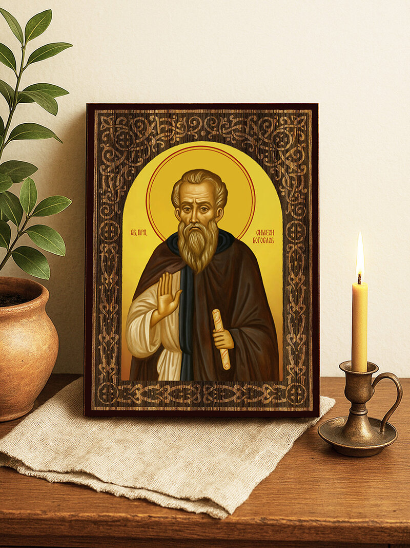 Икона на Св. Симеон Нови Богослов с флорален дървесен свод на жълт фон