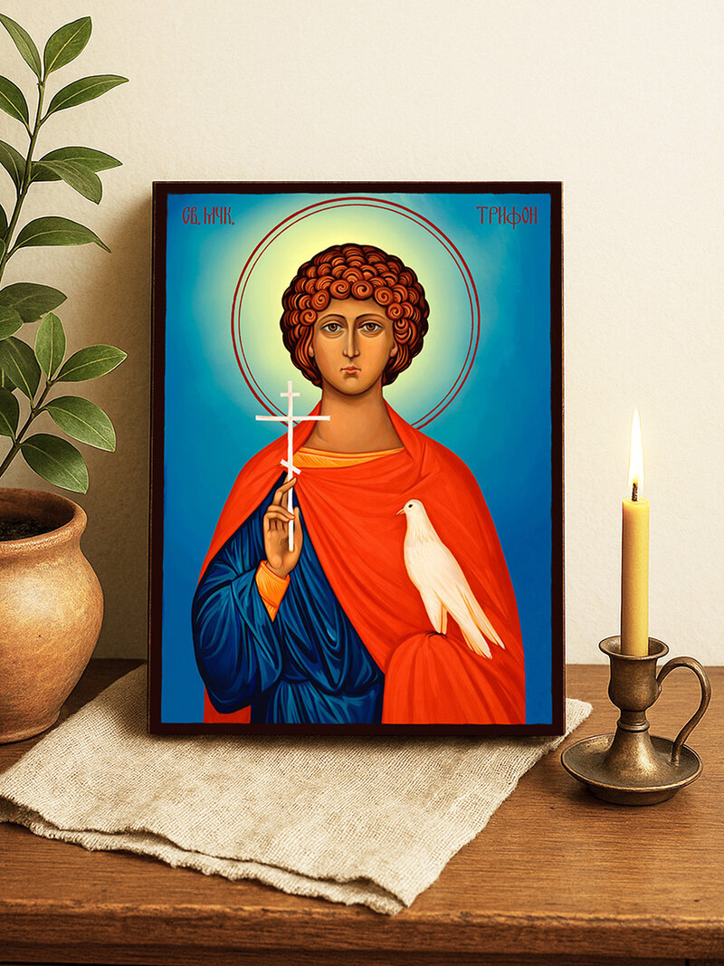 Икона на Св. Трифон с небесен фон