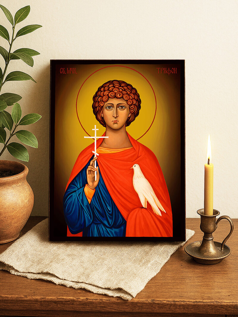 Икона на Св. Трифон с жълт фон със затъмняване