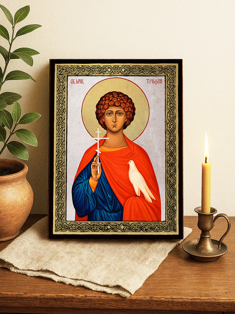 Икона на Св. Трифон със сребърен фон и златна рамка