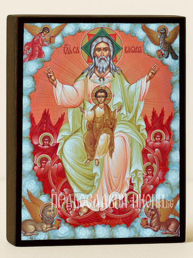 Икона Бог Отец с Исус Христос