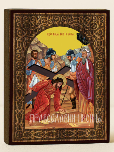 Икона на Иисус пада под Кръста - флорален дървесен свод