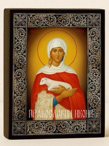 Икона на Св. Агнеса с флорална рамка