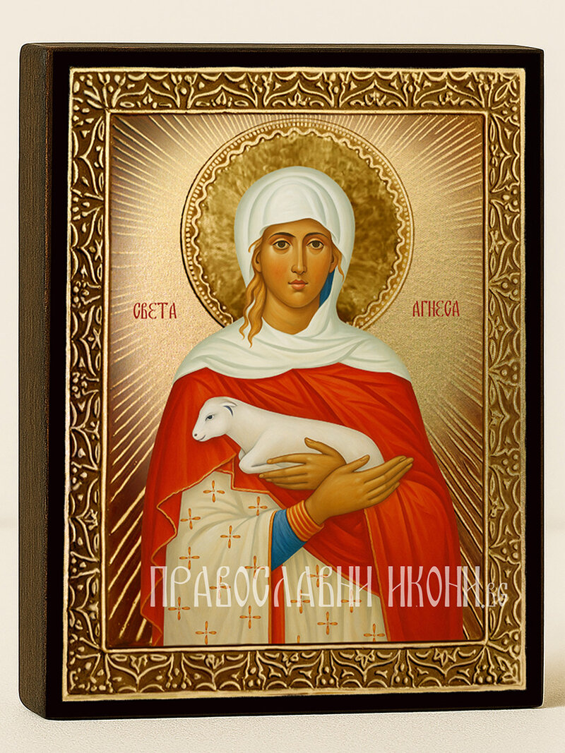 Златна икона на Св. Агнеса с лъчи и рамка
