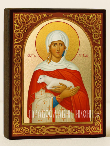 Икона на Св. Агнеса със златен фон и флорален свод