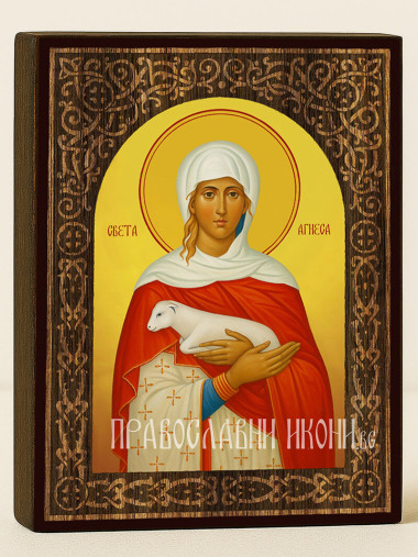 Икона на Св. Агнеса с дървесен флорален свод