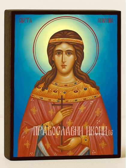 Икони на света Акилина