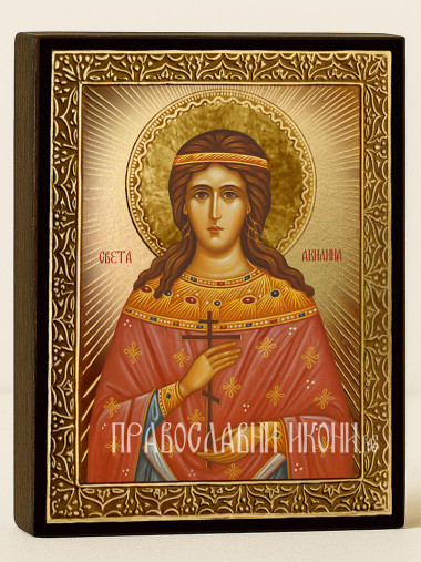 Златна икона на Св. Акилина с лъчи и рамка