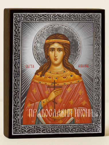 Сребърна икона на Св. Акилина с лъчи и рамка