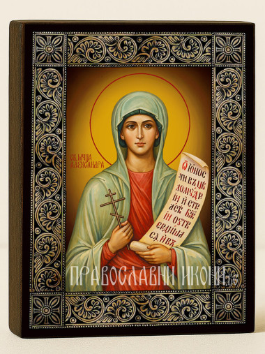 Икона на Св. Александра с флорална рамка