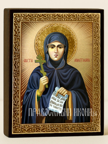 Златна икона на Света Анастасия с декоративни лъчи и рамка