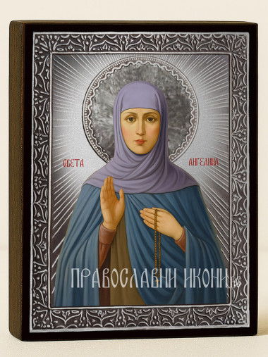 Сребърна икона на Св. Ангелина с лъчи и рамка
