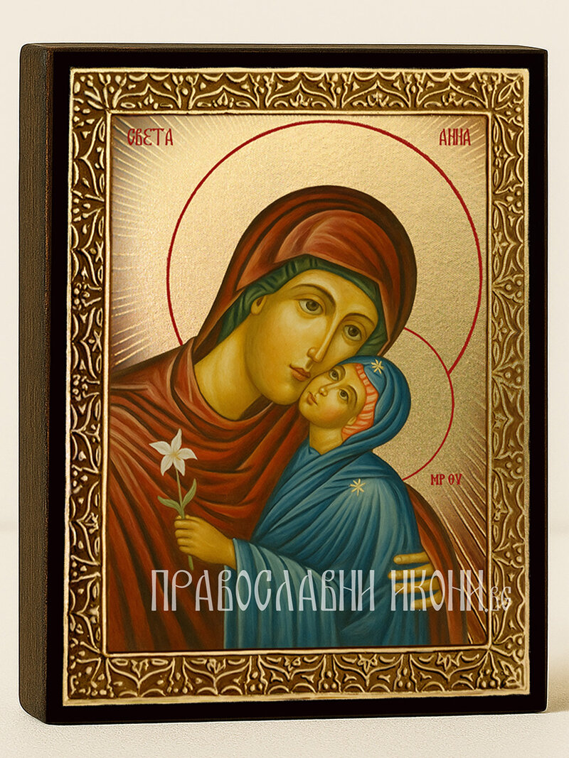 Икона на Света Анна със златни лъчи и декоративна рамка