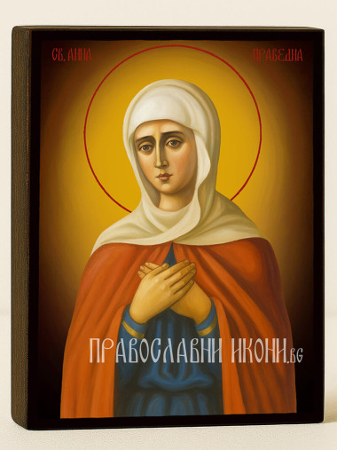 Православна икона на Св. Анна с жълт фон със затъмняване