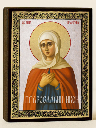 Сребърна икона на Св. Анна със златна рамка