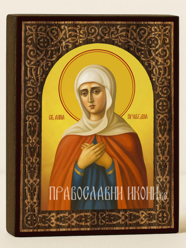Икона на Св. Анна с дървесен флорален свод