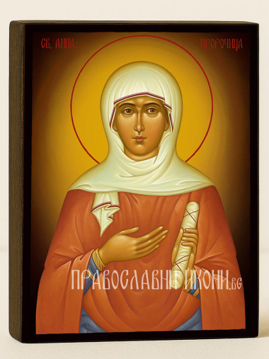 Православна икона на Св. Анна Пророчица с жълт фон със затъмняване