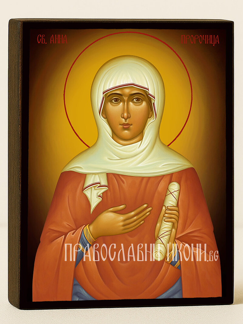 Православна икона на Св. Анна Пророчица с жълт фон със затъмняване