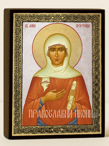 Сребърна икона на Св. Анна Пророчица със златна рамка