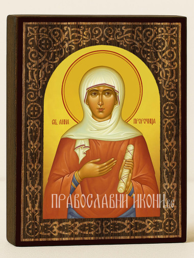 Икона на Св. Анна Пророчица с дървесен флорален свод