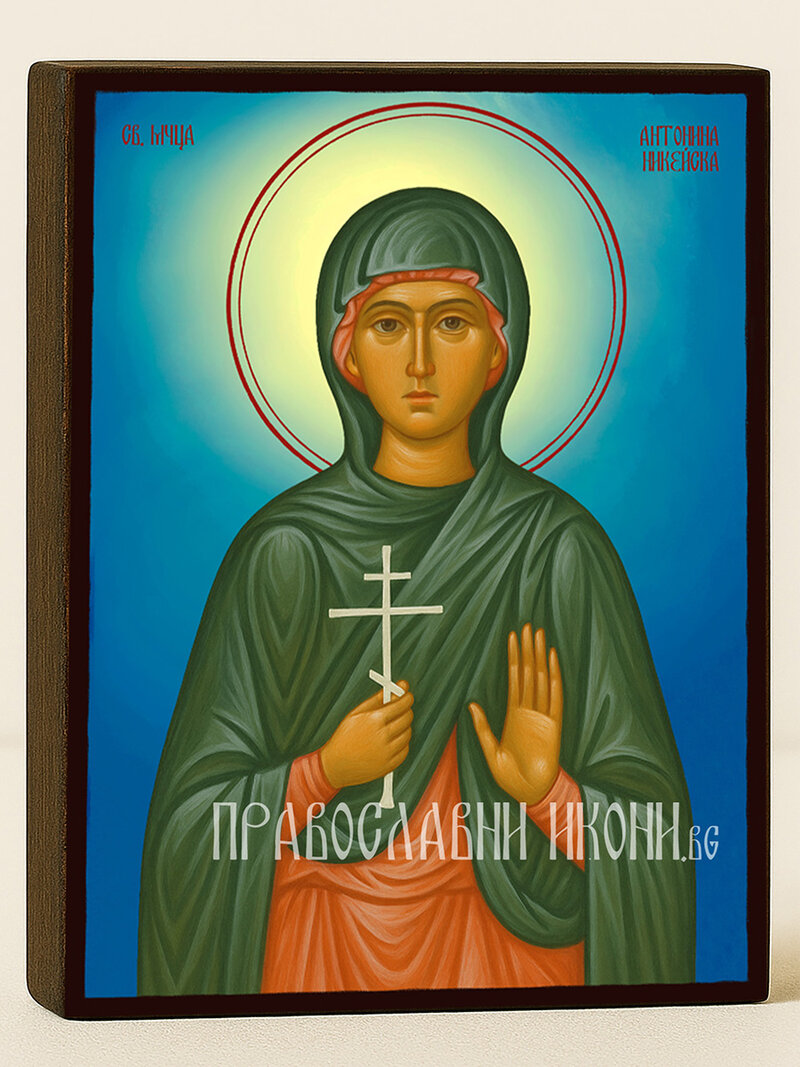 Икона на Света Антонина с небесен фон