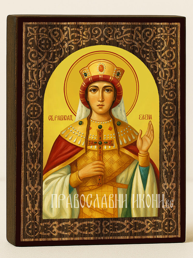 Икона на Света Елена с флорален дървесен свод