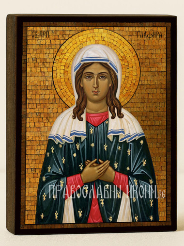Златна икона на Света Глафира със златна мозайка