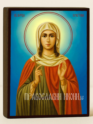 Икона на Света Христина с небесен фон