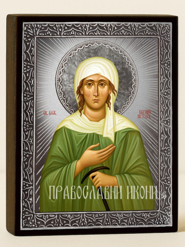 Сребърна икона на Света Ксения Петербургска с декоративни сребърни лъчи и рамка