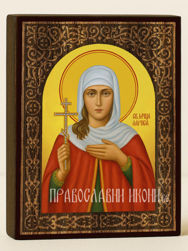Икона на Света Лариса с флорален дървесен свод