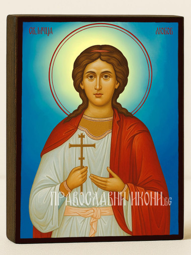 Икона на Света Любов Римска с небесен фон