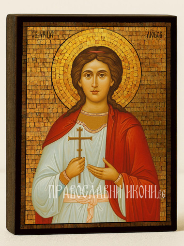 Златна икона на Света Любов Римска със златна мозайка