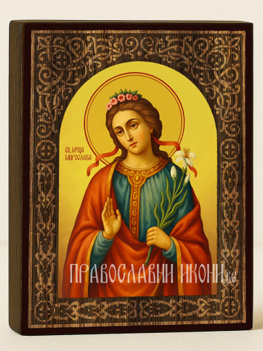 Икона на Св. Мирослава с флорален дървесен свод
