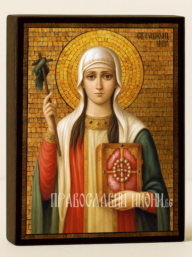 Златна икона на Св. Нина с декоративна златна мозайка