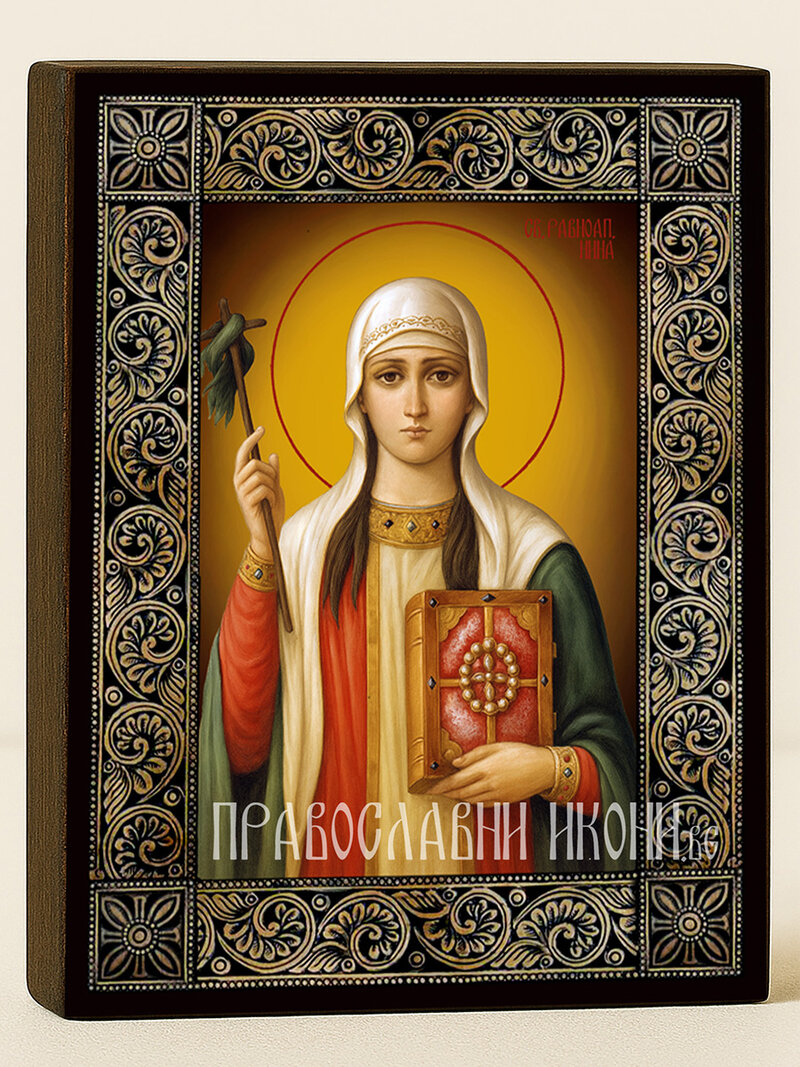Икона на Св. Нина с рамка с флорални мотиви