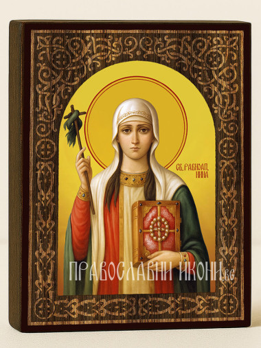 Икона на Св. Нина с флорален дървесен свод