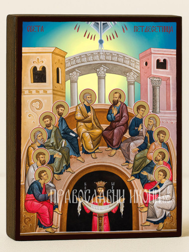 Икона на Света Петдесетница с небесен фон