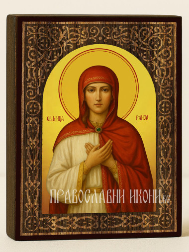 Икона на Св. Раиса с флорален дървесен свод