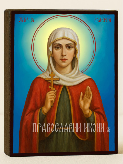 Икони на света Валерия